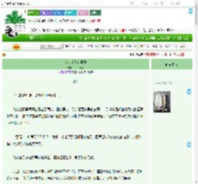 《我们是真有神助》山山不晚　^第155章^ 最新更新:2025-09-02 02:12:36 晋江文学城