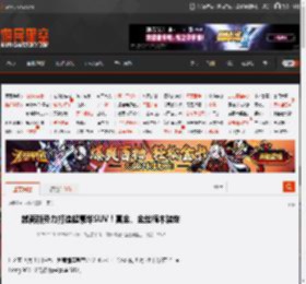 越南新势力打造超豪华SUV！真金、金丝楠木装饰 _ 游民星空 GamerSky.com