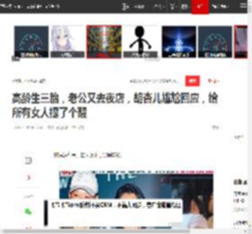 高龄生三胎，老公又去夜店，胡杏儿尴尬回应，给所有女人提了个醒|恋情|黄宗泽|李乘德_网易订阅