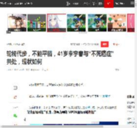 轮椅代步，不能平躺，41岁李宇春与“不死癌症”共处，现状如何|演唱会|皇后与梦想_网易订阅
