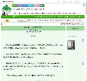 《电量告急后，我把日子拆了重装》永不鲨鱼　^第24章^ 最新更新:2025-09-02 15:59:05 晋江文学城