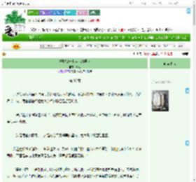 《拯救独守七年应激男友》时薿　^第37章^ 最新更新:2025-09-03 06:05:57 晋江文学城