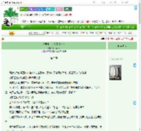 《夫君他，应该不行……》听雨不眠　^第5章^ 最新更新:2025-09-04 12:30:00 晋江文学城