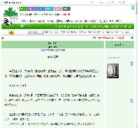 《路过青春》零砚　^第74章^ 最新更新:2025-09-04 12:15:01 晋江文学城