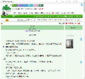 《云叶翩》青椒胡椒　^第66章^ 最新更新:2025-09-04 12:00:57 晋江文学城