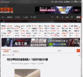 网红的整容目标都是韩国人？发后秒删的动态图 _ 游民星空 GamerSky.com