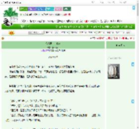 《深情男二上位前》熠禾子苗　^第7章^ 最新更新:2025-09-05 03:07:03 晋江文学城