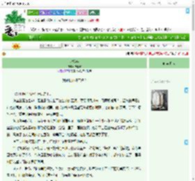 《Smilex》惊春客　^第13章^ 最新更新:2025-09-05 03:00:00 晋江文学城