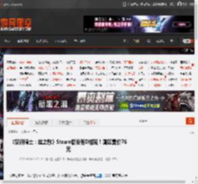 《空洞骑士：丝之歌》Steam版没有D加密！国区售价76元 _ 游民星空 GamerSky.com