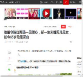 他曾令陈红周迅一见倾心，却一生未婚无儿无女，如今65岁隐居深山|晨曦|清晨|花枝|赵文瑄|陈红(演员)_网易订阅
