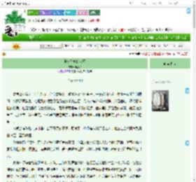 《荆棘丛中的女王》山丘子　^第14章^ 最新更新:2025-09-07 09:00:45 晋江文学城