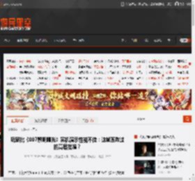 玩家批《007黎明曙光》实机演示性能不佳：这帧率咋过的高层批准？ _ 游民星空 GamerSky.com
