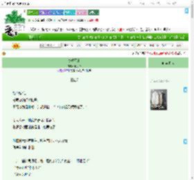 《夜莺不来》十九19　^第38章^ 最新更新:2025-09-08 00:16:37 晋江文学城