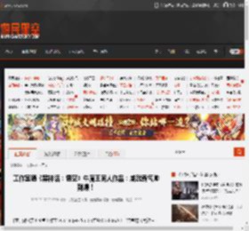工作室晒《黑神话：悟空》牛魔王同人作品：威武霸气帅到爆！ _ 游民星空 GamerSky.com
