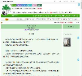 《遥遥繁星的回响》鹿泽啧啧　^第4章^ 最新更新:2025-09-08 13:09:00 晋江文学城
