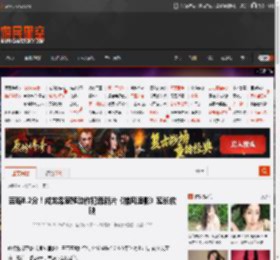 豆瓣8.2分！成龙梁家辉动作犯罪新片《捕风追影》延长放映 _ 游民星空 GamerSky.com