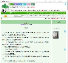 《失信》白酸菜　^第19章^ 最新更新:2025-09-09 00:56:51 晋江文学城