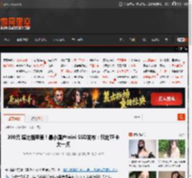 399元 堪比指甲盖！最小国产mini SSD发布：只比TF卡大一点 _ 游民星空 GamerSky.com