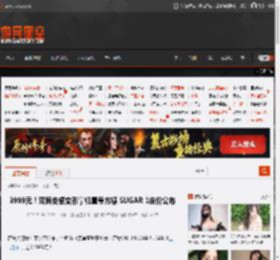 3999元！双屏安卓变形掌机壹号方糖 SUGAR 1定价公布 _ 游民星空 GamerSky.com