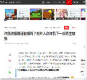 许凯待播剧还能播吗？制片人称许凯下一部男主被换|于正|杜淳|丁勇岱|魏哲鸣_网易订阅