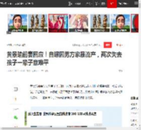 黄景瑜前妻回应！自曝因男方家暴流产，两次失去孩子一辈子意难平|于正|出轨|娱乐圈_网易订阅