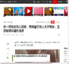 黄一鸣诉苦无人同情，寄希望于男人太不明智，王思聪照样国外潇洒|生娃|保姆_网易订阅