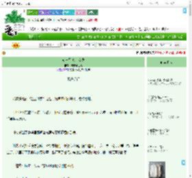 《负骨行 废土女尊》周末慢生活　^第42章^ 最新更新:2025-09-10 06:00:00 晋江文学城