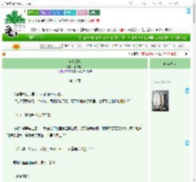 《雀上云枝》红炉娘子　^第11章^ 最新更新:2025-09-10 07:07:07 晋江文学城