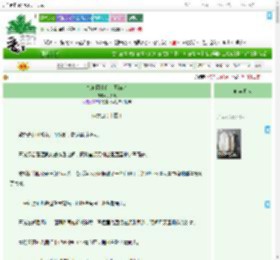 《如何阻止白切黑崩坏》扶桑渡　^第20章^ 最新更新:2025-09-10 07:01:00 晋江文学城