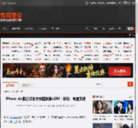 iPhone Air国行仅支持中国联通eSIM：移动、电信无缘 _ 游民星空 GamerSky.com