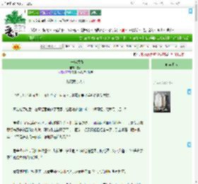 《十一年烬春》鹭行　^第51章^ 最新更新:2025-09-13 10:04:02 晋江文学城