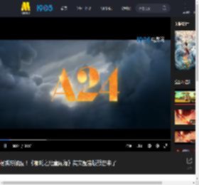杨紫琼加盟！《哪吒之魔童闹海》英文配音版预告来了_高清视频在线观看_电影网