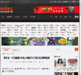 罗永浩：今天直播几乎没人骂我不太习惯 你们骂骂我吧 _ 游民星空 GamerSky.com