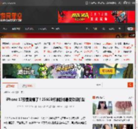 iPhone 17预售卖爆了！256GB标准版成最受欢迎机型 _ 游民星空 GamerSky.com