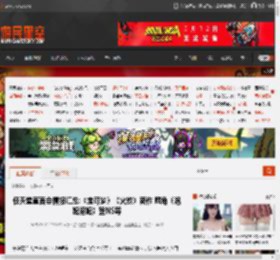 任天堂直面会情报汇总:《宝可梦》《火纹》新作 鹰角《泡姆泡姆》登NS等 _ 游民星空 GamerSky.com