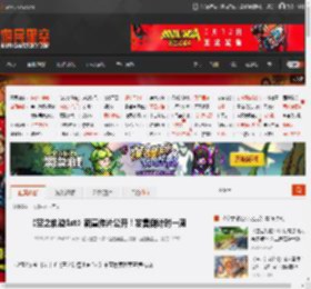 《空之轨迹1st》新宣传片公开！发售倒计时一周 _ 游民星空 GamerSky.com