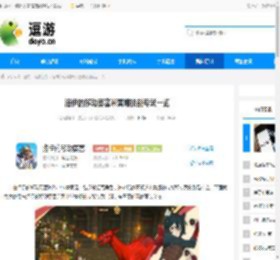 洛伊的移动要塞米蕾娜技能专武一览 - 逗游网