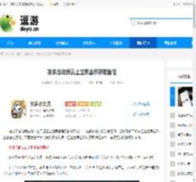 发条总动员云上世界金币获取途径 - 逗游网