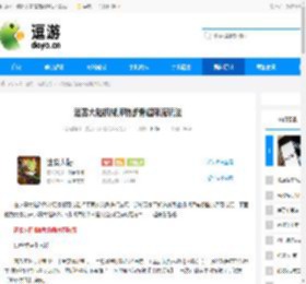 迷雾大陆机械师物断骨超限流玩法 - 逗游网