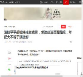 演技平平却被捧成老戏骨，求这些演员醒醒吧，年纪大不等于演技好|靳东|倪大红|黄晓明|张颂文|墨雨云_网易订阅