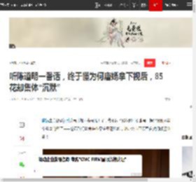 听陈道明一番话，终于懂为何唐嫣拿下视后，85花却集体“沉默”|杨幂|赵丽颖|傻白甜_网易订阅