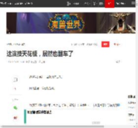 这演技天花板，居然也翻车了|剧本|电影|喜剧|悬疑片|侦探片|小妖怪_网易订阅