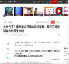 太争气了！那英曾说刀郎的歌没审美，现在刀郎演唱会办的风生水起|杨坤|刘欢|刘德华演唱会_网易订阅