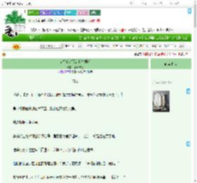 《病娇反派假装我夫君后》淡云微渡　^第5章^ 最新更新:2025-09-17 00:05:28 晋江文学城