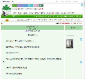 《寄养鸢尾[先婚后爱]》岛屿见夏　^第14章^ 最新更新:2025-09-17 00:06:15 晋江文学城
