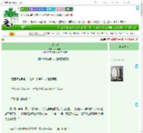 《盖棺定囍》岁岁新鲜　^第187章^ 最新更新:2025-09-16 23:14:40 晋江文学城