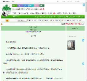 《[综]美人多娇》万斛春　^第24章^ 最新更新:2025-09-17 00:05:10 晋江文学城