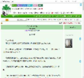 《卷入70重走高考路》何棠梨　^第204章^ 最新更新:2025-09-17 00:09:30 晋江文学城