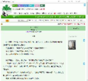 《广夏：文德皇后》鱼一头　^第74章^ 最新更新:2025-09-17 00:08:08 晋江文学城