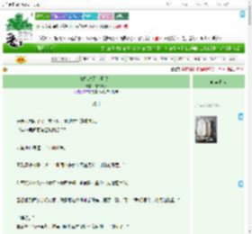 《替嫁对象是师父！》抹茶非茶　^第24章^ 最新更新:2025-09-17 00:00:21 晋江文学城